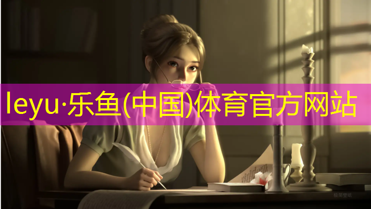 <strong>乐鱼体育,塑胶跑道被水泡容易坏</strong>