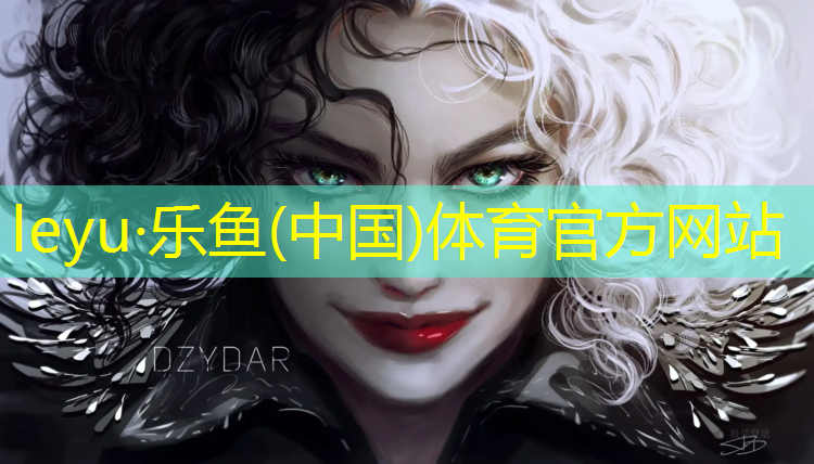 <strong>乐鱼体育,健康生活新选择！绿色室外体育健身器材引领潮流！</strong>