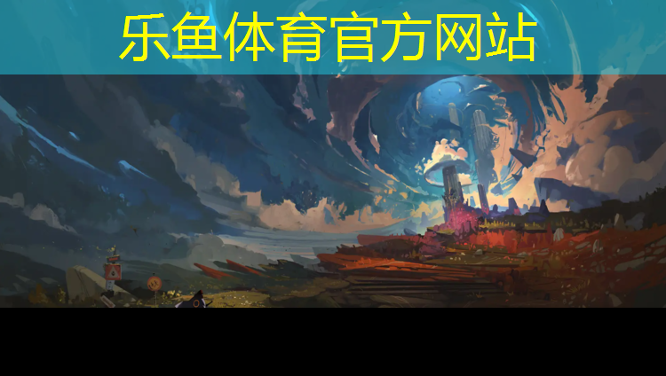 leyu·乐鱼(中国)体育官方网站,河东小区塑胶跑道费用