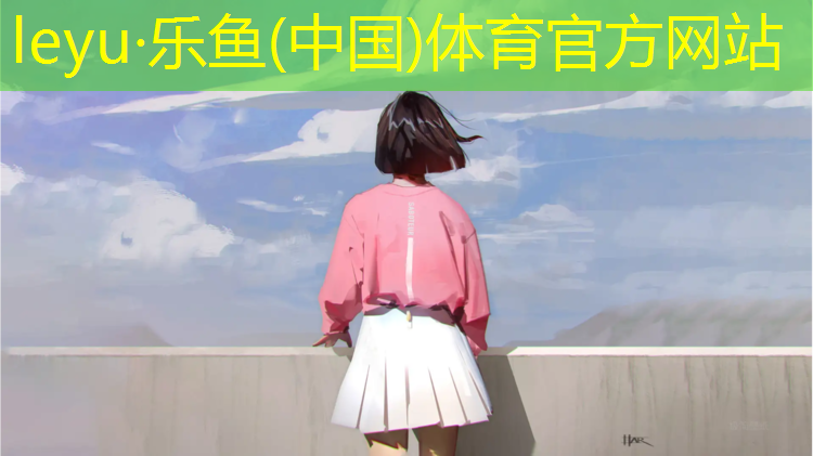 <strong>乐鱼体育,用清洁剂擦洗乒乓球台有影响吗</strong>