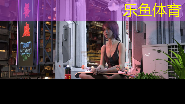 乐鱼体育,长春操场塑胶跑道