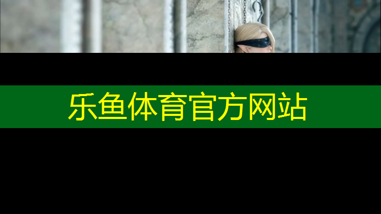 <strong>leyu·乐鱼(中国)体育官方网站,通辽学校塑胶跑道</strong>