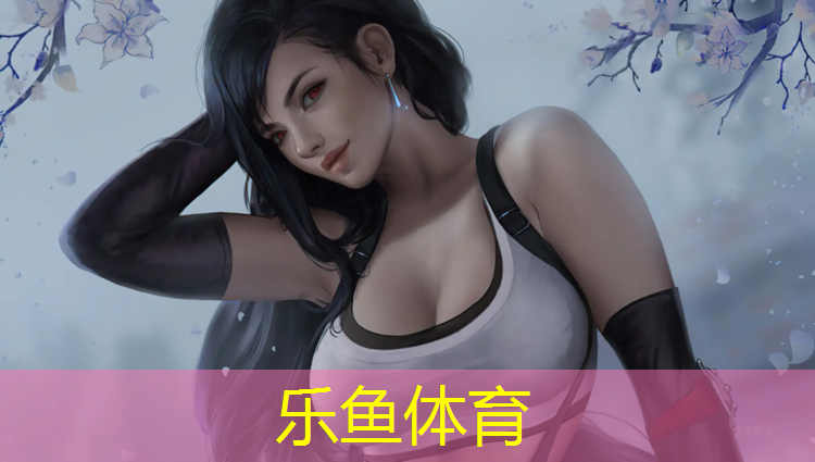 <strong>乐鱼体育,塑胶跑道原料那家供应</strong>