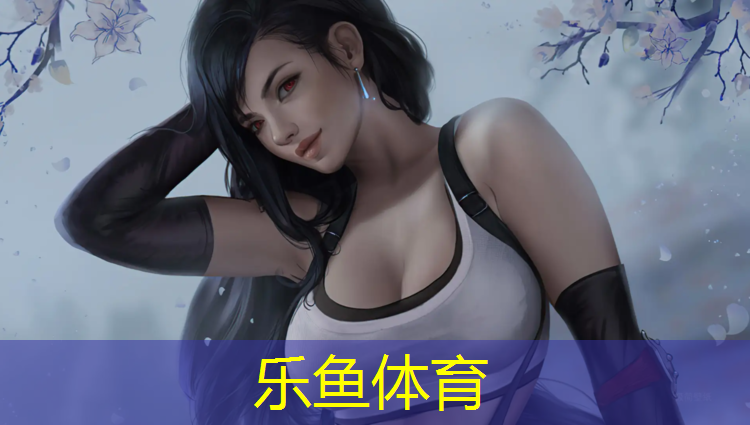乐鱼体育官方网站,厦门透气型跑道塑胶跑道