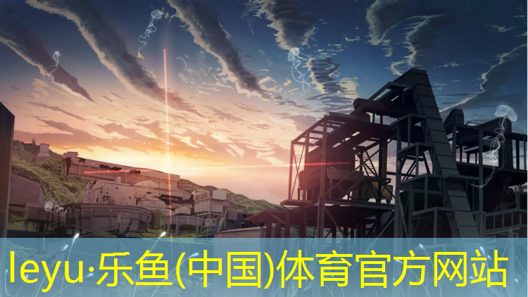 乐鱼体育,兰州塑胶跑道场地出租