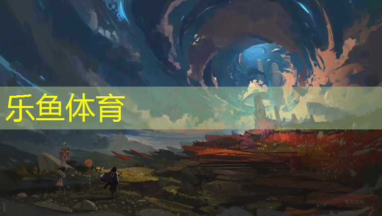 <strong>leyu·乐鱼(中国)体育官方网站,宣城承接塑胶跑道工程</strong>