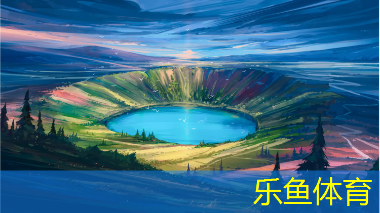 <strong>leyu·乐鱼(中国)体育官方网站,广丰区塑胶跑道施工</strong>