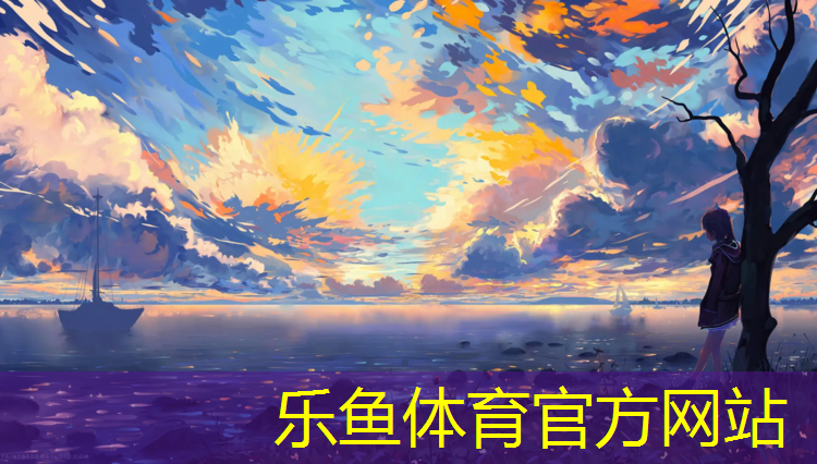 <strong>乐鱼体育,乌鲁木齐预制塑胶跑道</strong>