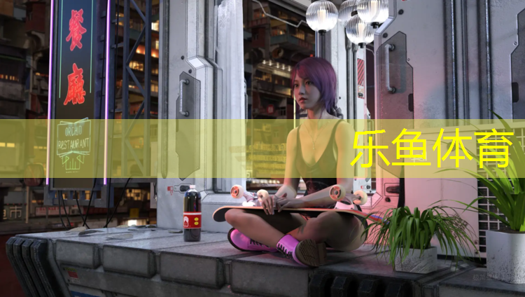 <strong>乐鱼体育,婺源大畈中学塑胶跑道</strong>