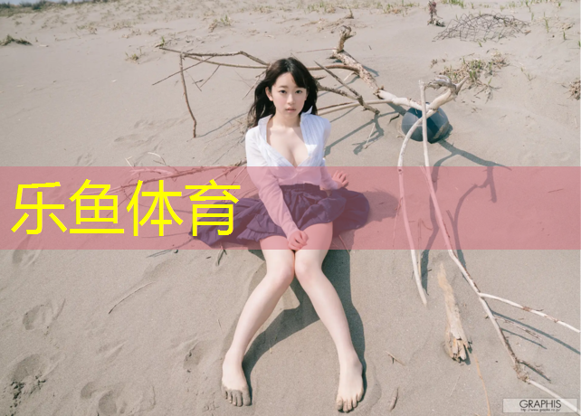 乐鱼体育官方网站,学跆拳道戴护具吗_