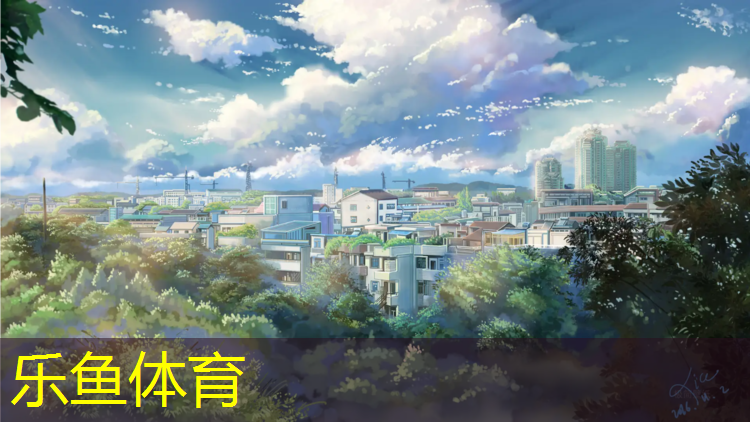 <strong>乐鱼体育官方网站,塑胶跑道应该做多宽的</strong>