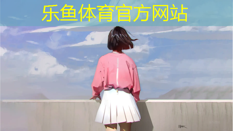 <strong>乐鱼体育官方网站,如东混合型塑胶跑道价格</strong>