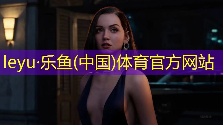 学校预制性塑胶跑道设计