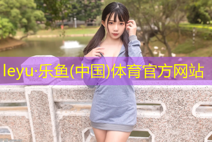 亿童体操垫操