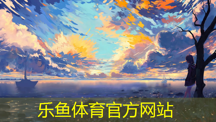 塑胶跑道和塑胶跑道区别