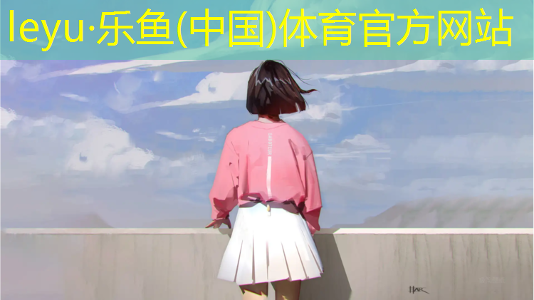 球场塑胶跑道售价多少_