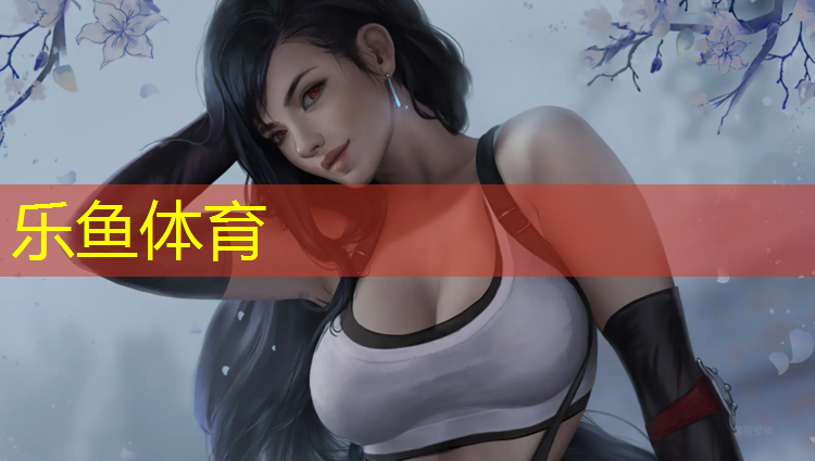 塑胶跑道面层做法规范