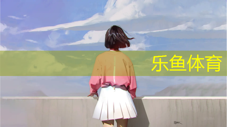 闵行区幼儿园塑胶跑道价格