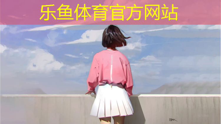 如何打卡塑胶跑道