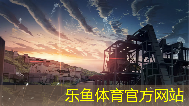 塑胶跑道报废标准