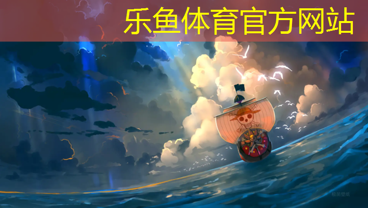 大运会艺术体操球操