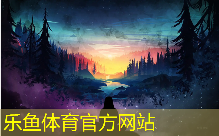 南阳塑胶跑道报价