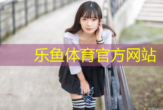 南京球场塑胶跑道施工价格