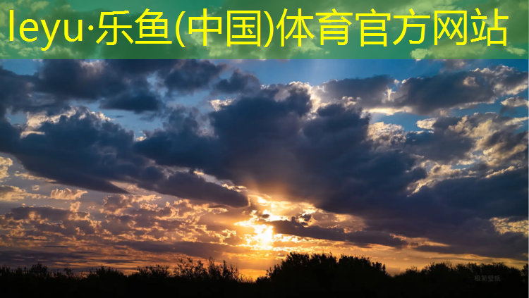 乌苏塑胶跑道验收