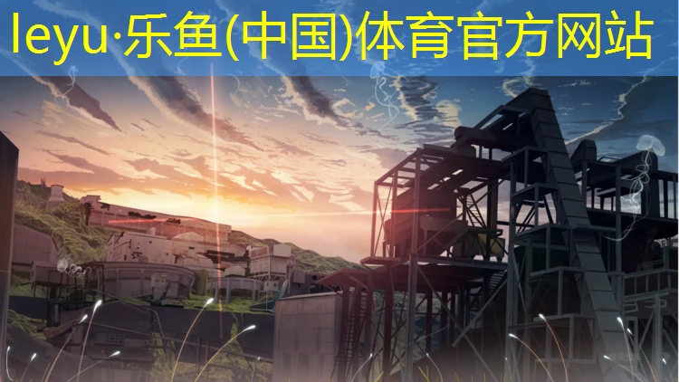 美丽校园塑胶跑道