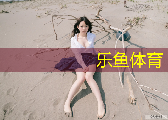辽阳蓝色塑胶跑道
