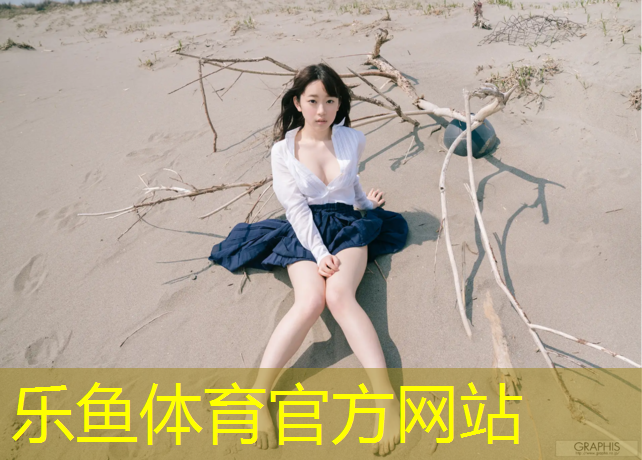 绵阳全塑型塑胶跑道