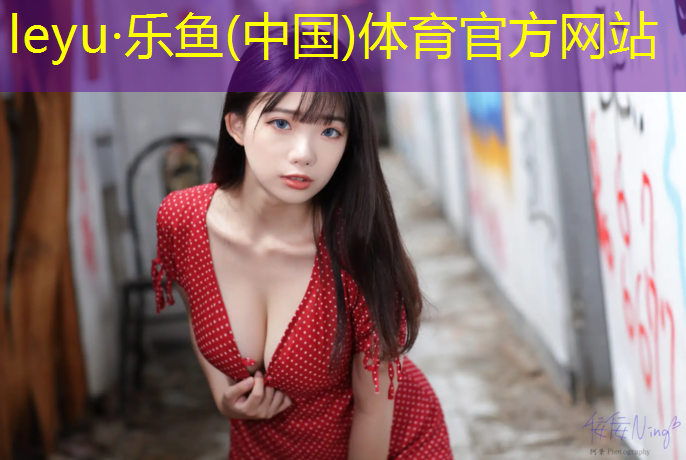塑胶跑道费用高吗_