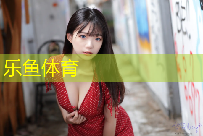 塑胶跑道路径