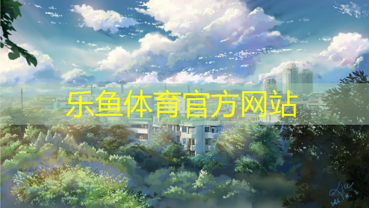 学校塑胶跑道利润