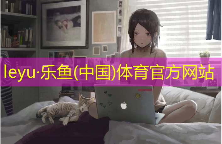赛特梦塑胶跑道颜色