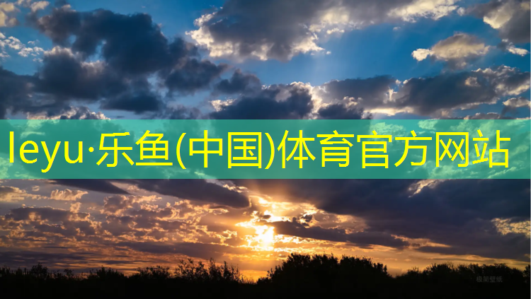 雅安塑胶跑道标准