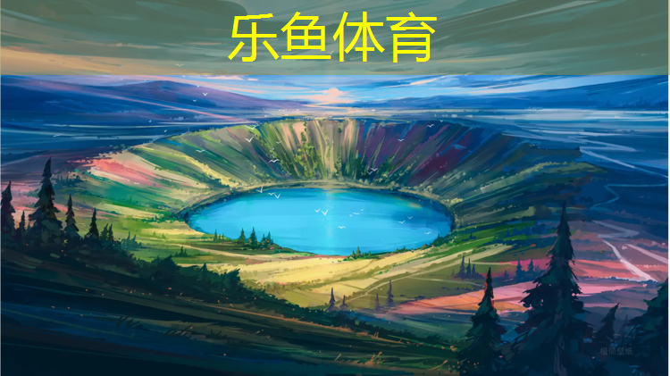 塑胶跑道灌水
