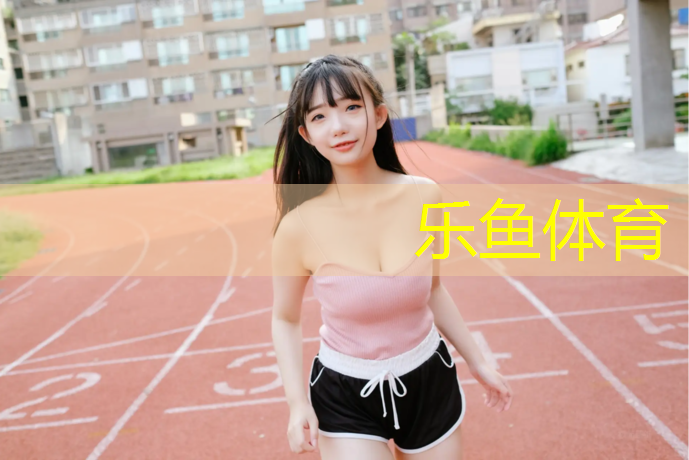 如何选择适合的乒乓球台尺寸