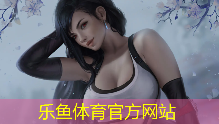 东郊公园塑胶跑道