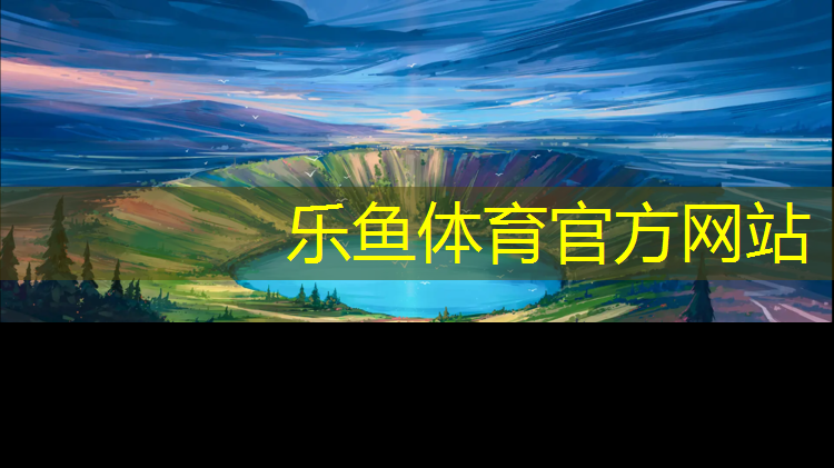 东莞塑胶跑道器材