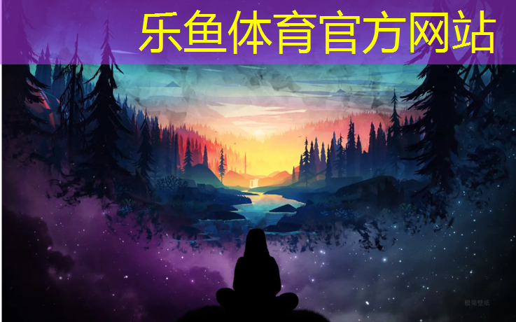 临海塑胶跑道报价