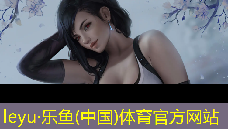 塑胶跑道保养材料