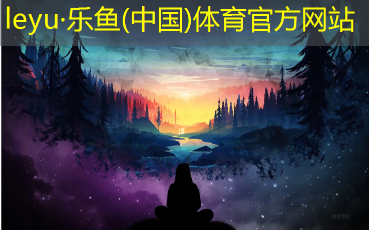 塑胶跑道菏泽