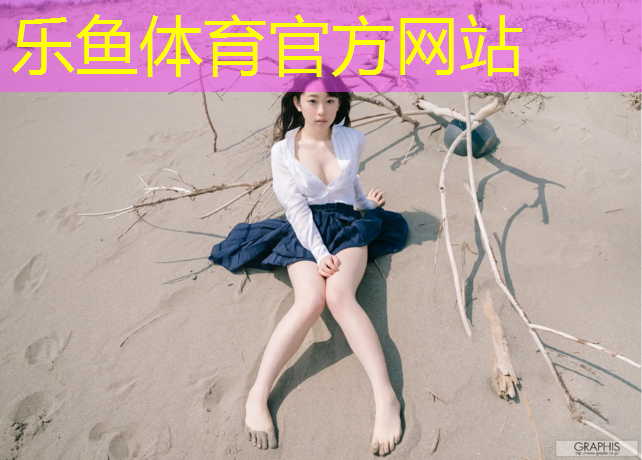 南京球场塑胶跑道环保