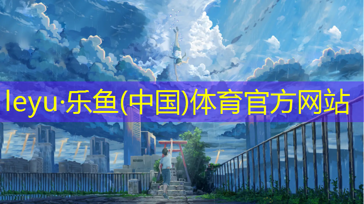 网球网前截击球技术