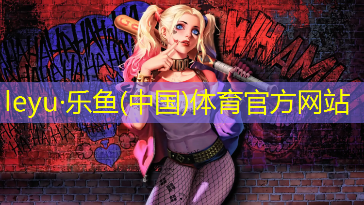 跆拳道护具征订通知书模板