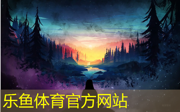绥化塑胶跑道工程