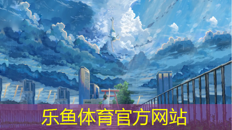 滨湖公园塑胶跑道价格多少
