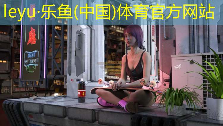 1997有塑胶跑道吗_