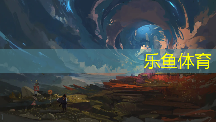 山南小区塑胶跑道改造